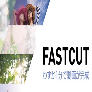 fastcut2